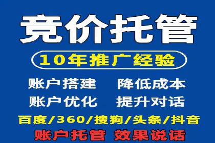 百度推广服务费案例：让品牌快速崛起的秘诀