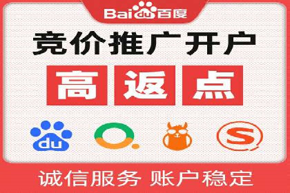 SEM竞价推广如何助力中小企业快速崛起